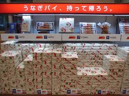 通常のうなぎパイは、12本入り（168g）で891円＋税なので、税込だと 1gあたり5.7円 なんですが・・・ 今回紹介するうなぎパイのアウトレット品「お徳用袋」なら230gで800円＋税になるので 1gあたり3.7円 になります! ã†ãªãŽãƒ'ã‚¤ã«ã†ãªãŽã¯å…¥ã£ã¦ã„ã‚‹ çœŸç›¸ã‚'è§£èª¬ã—ã¾ã™