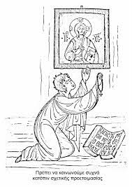 Holy week kid adult coloring pages. Icon Coloring 239603 Free Icons Library