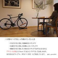 楽天市場 アイアン自転車スタンド 26 27インチ用 スマートエックス smart x ホワイト ブラック ブラウン 自転車スタンド バイクスタンド 自転車収納 自転車置場 コロナ対策 鉄の重さで支える自転車スタンド 工事不要 マンション アパート 賃貸 ディス プリズム
