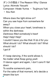 Upbeat songs and feel good songs are the best to dance to. Tmi On Twitter Techi S Solo Song The Reason Why I Dance Eng Lyric Translated With Kiryu 00 Yellow Highlight Is What We Are Unsure Of Https T Co Vrznkogo4c
