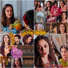 بينما هناك فيديوهات عادية يتم تحميلها بالطريقة الموضحة فى هذا المقال. Ù…Ø³Ù„Ø³Ù„ Ø³Ø§Ø­Ø±ØªÙŠ Posts Facebook