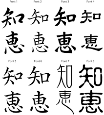 They also signify status, action, and heroism. Sign Of Strength Tattoo