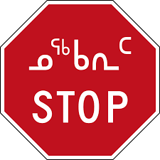 Panneau Stop Panneau Stop Signs Panneau