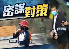 This is a list of members of the 11th national people's congress. é»Žæ™ºè‹±çºŒæŠ¼ç¬¬81æ—¥ è˜‹æžœæ—¥å ± å‰¯ç¤¾é•·æŽ¢ç›£ å³æ™‚æ–°èž æ¸¯æ¾³ On Ccæ±ç¶²