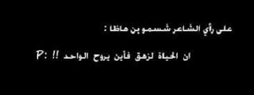 Check spelling or type a new query. Ù†ÙƒØª Ùˆ Ø¶Ø­Ùƒ Ùˆ ÙØ±ÙØ´Ø© Ø§Ù„ØµÙØ­Ø© Ø§Ù„Ø±Ø¦ÙŠØ³ÙŠØ© ÙÙŠØ³Ø¨ÙˆÙƒ