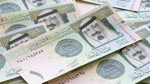 حد التحويل اليومي عن طريق القنوات الالكترونية 300,000 ريال لكل حساب (وعن طريق. Ø³Ø¹Ø± Ø§Ù„Ø¯ÙˆÙ„Ø§Ø± Ù…Ù‚Ø§Ø¨Ù„ Ø§Ù„Ø±ÙŠØ§Ù„ Ø§Ù„Ø³Ø¹ÙˆØ¯ÙŠ Ø§Ù„ÙŠÙˆÙ… Ø§Ù„Ø«Ù„Ø§Ø«Ø§Ø¡ 10 Ù†ÙˆÙÙ…Ø¨Ø± 2020 Ø£Ø®Ø¨Ø§Ø± ØµØ­ÙŠÙØ© Ø§Ù„Ø±Ø¤ÙŠØ©