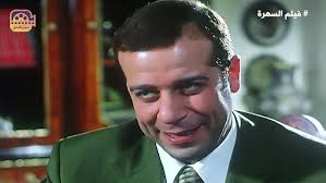 Hani Assaf, Bassem Feghaly as Maya Diab