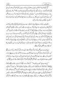 Image result for heer ranjha story in urdu