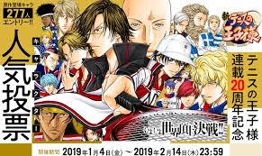 the prince of tennis ova ตอน ที่ 13 mai