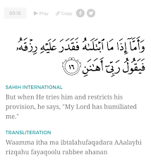 Also download surah al fajr for later. Day 16 Surah Al Fajr Verse 16 30 Day Memorization Islam