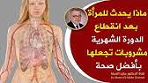 كنز جعله الله علاج دوالي الساقين ويشفي بسرعة، يقدم الدكتور مازن السقا طرق طبيعية لمحاربة الأوردة. ÙƒÙ†Ø² Ø¬Ø¹Ù„Ù‡ Ø§Ù„Ù„Ù‡ Ø¹Ù„Ø§Ø¬ Ø¯ÙˆØ§Ù„ÙŠ Ø§Ù„Ø³Ø§Ù‚ÙŠÙ† ÙˆÙŠØ´ÙÙŠ Ø¨Ø³Ø±Ø¹Ø© Ø·Ø±Ù‚ Ø·Ø¨ÙŠØ¹ÙŠØ© Ù„Ù…Ø­Ø§Ø±Ø¨Ø© Ø§Ù„Ø£ÙˆØ±Ø¯Ø© Ø§Ù„Ø¹Ù†ÙƒØ¨ÙˆØªÙŠØ© ÙˆØ¯ÙˆØ§Ù„ÙŠ Ø§Ù„Ø³Ø§Ù‚ÙŠÙ† Youtube