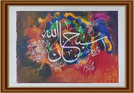 Check spelling or type a new query. Macam2 Kaligrafi Allahuakbar Terbaik Download Gambar Kaligrafi Allahu Akbar Lubang Gambar