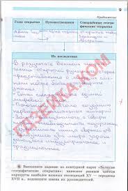 контрольная работа по биологии 8 класс за 1 полугодие Diktant Dlya 8 Klassa S Grammaticheskim Zadaniem Po Russkomu Yazyku 1 Polugodie V Rb Bullet Journal Advertising Blog