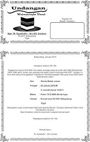 Ketika kita akan mengadakan suatu acara atau kegiatan dan akan dihadiri oleh beberapa atau banyak orang, kita harus mengundang orang tersebut melalui undangan. Contoh Undangan Umroh Inspirasi Muslim