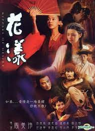 Pin On Asian Movies