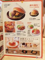 It is located just a bit off of the 58 near tropical beach and is very easy to get to. å°åŒ—å¤§å®‰ Komeda S Coffee å®¢ç¾Žå¤šå'–å•¡ æ•¦å—ä¿¡ç¾©åº— é­šæ¨‚åˆ†äº«èªŒ