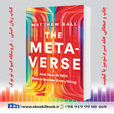 نتیجه جستجوی لغت [revolutionize] در گوگل