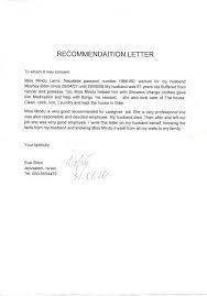 Free Sample Resumes For Caregiver Elderly Resume Cover Letter Template Of Recommendation Resignation Letter