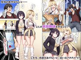 エロ漫画】家庭教師として居候したはずが、エロいギャル達とセックスばかりしています。 | エロフラブログ！エロフラッシュゲーム集