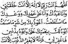 Doa Shalat Taubat Nasuha Istighfar Lengkap Kutipan Pelajaran Hidup Kekuatan Doa Kutipan Agama