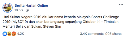 Promo bulan sukan negara 2019 l wong weng son amp yeap wai kin atlet wushu. Hari Sukan Negara Tukar Nama