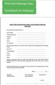 Maybe you would like to learn more about one of these? Formulir Pendaftaran Ctki For Android Apk Download