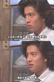 MANSUN's電影音樂清單- 📺 ロングバケーション/Long Vacation《長假/悠長假期》｜1996｜編劇北川悅吏子（Eriko  Kitagawa） 第8話別れの朝《離別的早上》