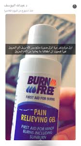 Pin By Azoooz On Skin Care Body Skin Care Skin Care Body Skin