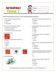 Kunci jawaban buku siswa senang belajar matematika kelas 5 sd/mi kurikulum 2013 revisi tahun 2018 halaman 233, 234, 235, 236, 237 Download Buku Siswa Mari Belajar Matematika Kelas 5 Kurikulum 2013 Cara Golden