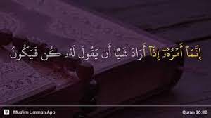 Doa surat yasin full, keutamaan, faedah, fadhilah, manfaat, surat yasin arab saja, tanpa terjemahan, hikmah, pahala, bacaan surat yasin dalam 83 ayat. Ya Sin Ayat 82 Youtube