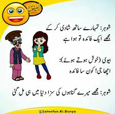 Pin By Leediaz On Funny Stuff Jokes Quotes Funny Qoutes Funny Jokes