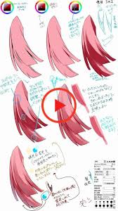 Anime Coloring Tutorial Deviantart Best Of Sai Hair Shading Tutorial Foto Amp Video Lu Digital Art Tutorial Anime Drawings Tutorials Digital Painting Tutorials