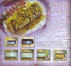 pin by nooran on سفرة رمضان