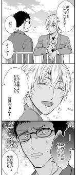 コナン おしゃれまとめの人気アイデア pinterest kaimu 漫画 アニメーション映画 名探偵コナン