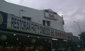 Established in 1971, our only branch is located in taman megah, petaling jaya malaysia. Fatty Crab Straight Out Of Kampung
