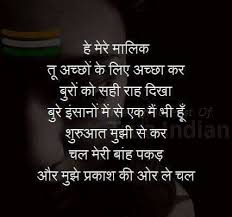 To hear recordings of the phrases please click on the ones that are links, or to see more phrases in each language please click on the language names. Thank You God Images In Hindi