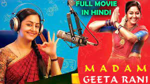 Layarkaca21, nonton film layarkaca21indo online subtitle indonesia full movie, nonton film terbaru 2021 gratis, dunia21, lk21, indoxxi, nonton movie sub indo. Madam Geeta Rani Raatchasi New South Hindi Dubbed Full Movie Jyothika Release Date Confirmed Youtube