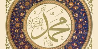 Check spelling or type a new query. 7 Nama Anak Nabi Muhammad Saw Umat Muslim Wajib Tahu Merdeka Com