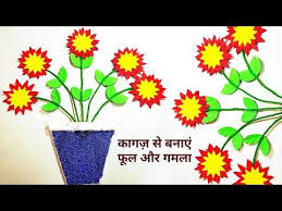 Pin On Guldasta Flower Pot
