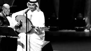 أروع صور عبدالمجيد عبدالله مكتوب عليها. Ø¹Ø¨Ø¯Ø§Ù„Ù…Ø¬ÙŠØ¯ Ø¹Ø¨Ø¯Ø§Ù„Ù„Ù‡ Ø§Ø³ØªÙƒØ«Ø±Ùƒ Youtube