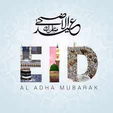 May allah accept our sacrifice, and may this eid bring a lot of blessings with it upon us and a whole lot of joy and pleasure among our families. Asma Zafar Asmazaffarrai Profile Pinterest