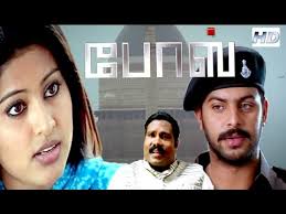 The 80+ Best Kalabhavan Mani Movies, Ranked By Fans