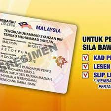 Kini anda telah tahu cara untuk semak tarikh luput lesen anda, jadi jangan buang masa lagi.! Semakan Status Tarikh Luput Lesen Memandu Online