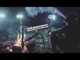 يوفر لك فيسبوك طرقًا للوصول إلى معلوماتك وتنزيلها ونقلها إلى خدمة أخرى. Ù„Ø§ Ø´ÙŠØ¡ Ø§Ø¬Ù…Ù„ Ù…Ù† Ø§Ù„ÙˆØ­Ø¯Ù‡ Youtube