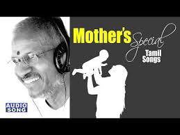Amma Sentiment Songs Audio Jukebox Mother Songs Tamil Movie Songs Ilayaraja Music Master Youtube Mother Song Songs Audio Songs Free Download