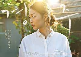 quirky park hae il shin mina rom com hits theaters next month dramabeans deconstructing korean dramas and kp korean drama movies korean drama shin min ah