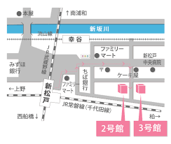 北原学院歯科衛生専門学校