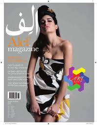 Alef Magazine Issue 6 by pdezwart - Issuu
