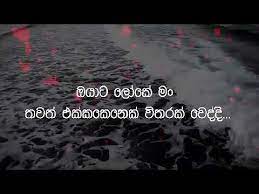 Maybe you would like to learn more about one of these? Lassana Vadan Pelak 1 Youtube