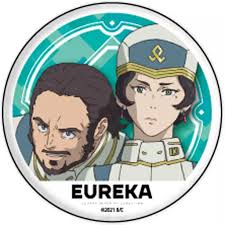 Badge Pins "EUREKA